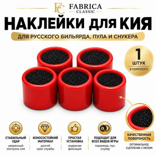 Сфера заточка