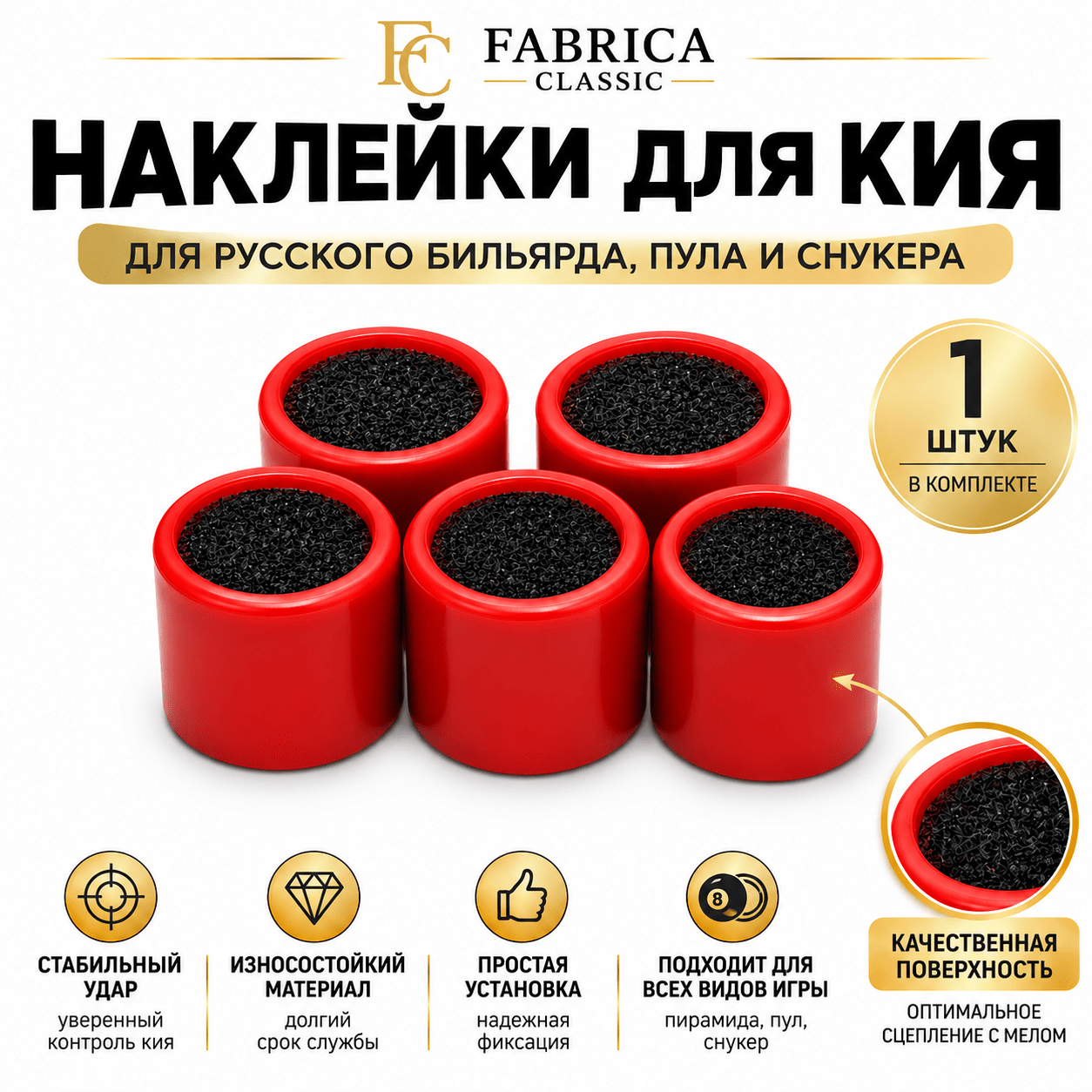 1c40cdd2-e74a-4cc6-885a-1a7f3fe46be9 Сфера заточка - Image 1