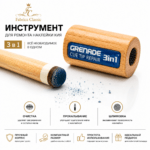 Заточки Grenade 3 в 1